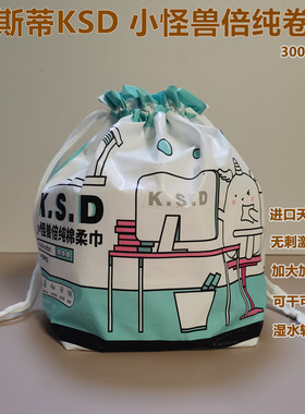珂斯蒂ksd怪兽纯棉柔巾干湿两用