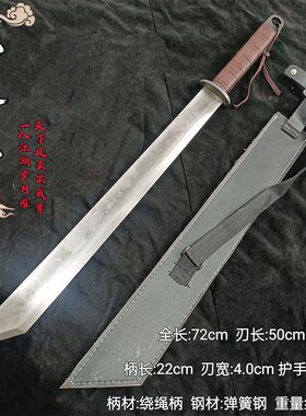 锦衣卫一体刀剑龙泉锰钢锻打唐横刀户外防身真刀合法冷兵器未开刃