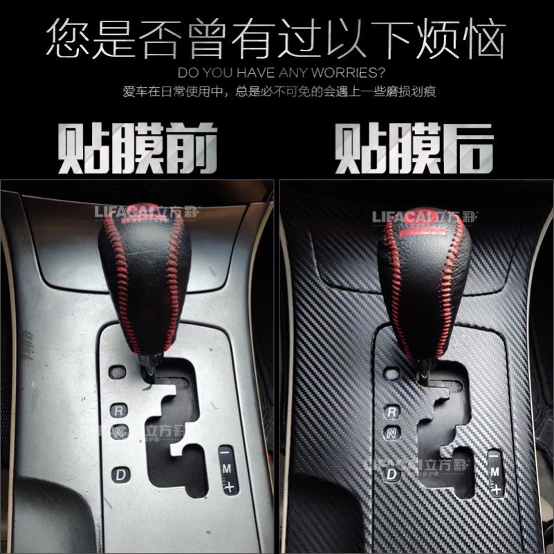 头盔改色贴膜纸汽车碳纤维黑色内饰中控柱贴纸车身车顶哑光磨砂纸,淘宝优惠券,粉丝福利购,淘宝优惠卷