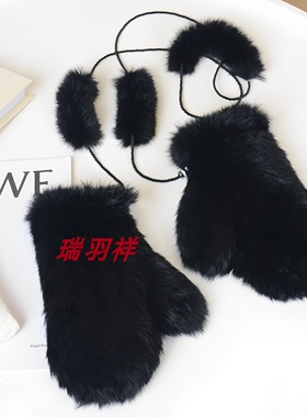 洛华裘雪兔毛加厚保暖毛绒手套