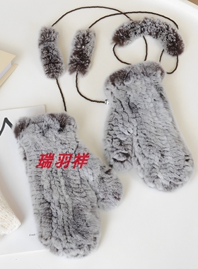 洛华裘兔毛连指手套加厚保暖防寒
