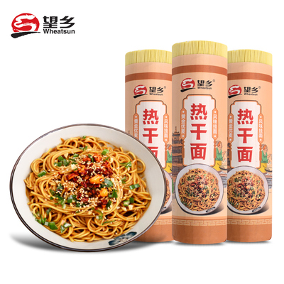 望乡碱水面挂面热干面风味面条800g*3袋武汉风味炒面重庆小面拌面