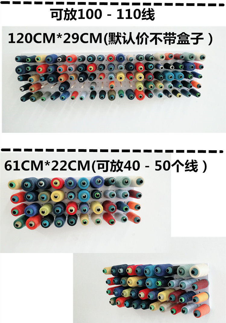 Pagoda thread hole board sewing thread hole board