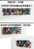 Pagoda thread hole board sewing thread hole board