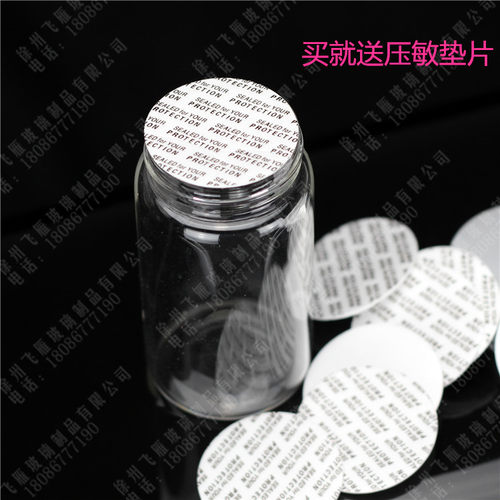 新品直径47mm高硼硅 透明带盖药瓶 胶囊药粉瓶 大容量玻璃密封瓶 - 图3