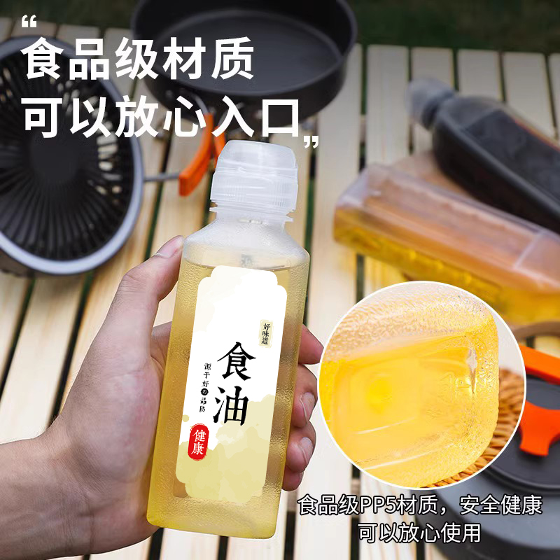 户外便携式味全尖叫油瓶酱油醋调料瓶油壸防漏油罐pp5油瓶调味瓶 - 图2