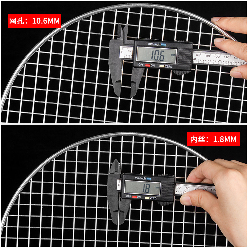 304不锈钢烧烤网圆形电陶炉烤肉炭碳炉围炉煮茶铁网格片锡纸锅网,淘宝优惠券,粉丝福利购,淘宝优惠卷