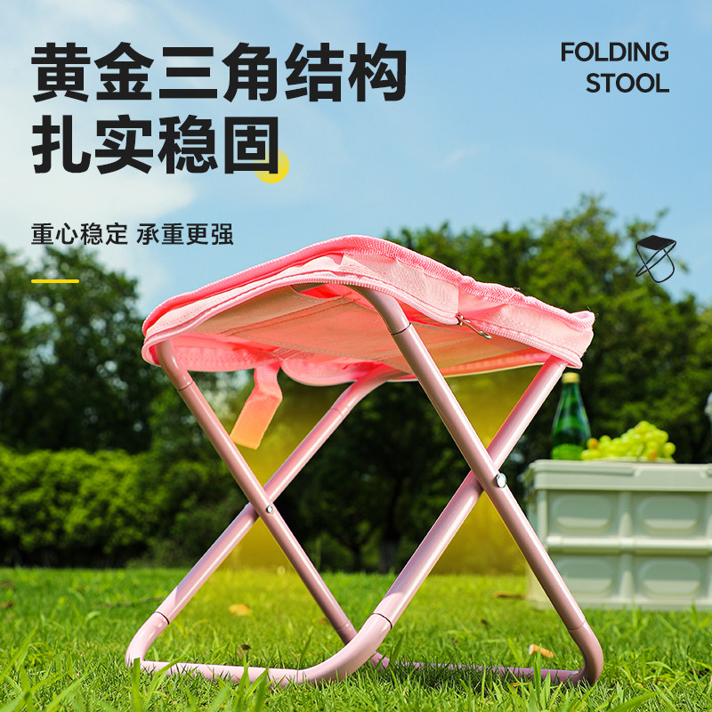 折叠凳户外便携式超轻轻便成人高铁火车音乐节旅游手包马扎板凳子