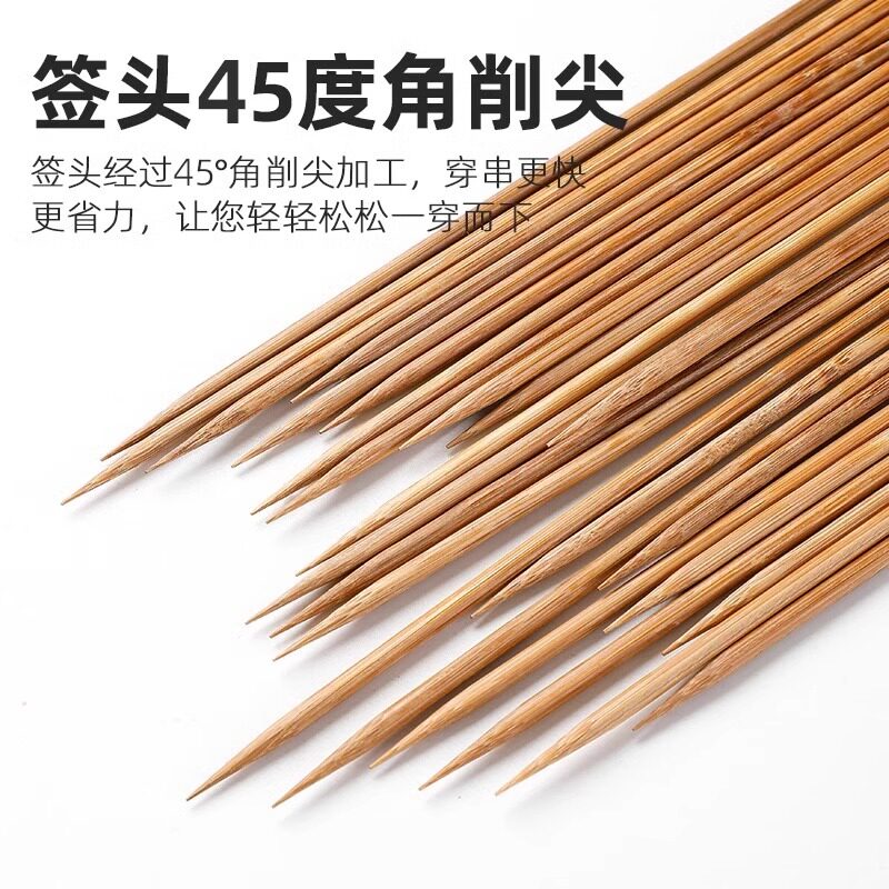 竹签批发广东特硬碳化竹签烧烤串串香烤肉小吃热狗羊肉串商用签子