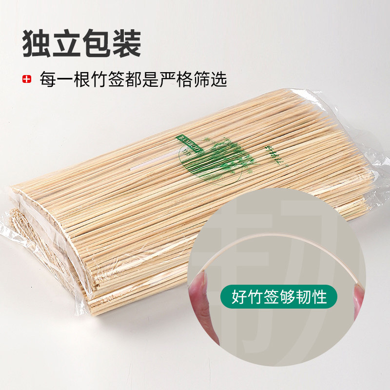 Whole box of bamboo skewers disposable barbecue skewers wholesale