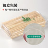 Whole box of bamboo skewers disposable barbecue skewers wholesale