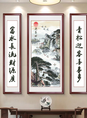 正品精准印花十字绣新款线绣客厅刺绣迎客松三联画手工自绣画简单