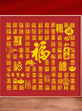 正品精准印花十字绣2026新款线绣小幅百福图送亲人手工自绣画高端