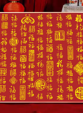 正品精准印花十字绣2026新款线绣小幅百福图送亲人手工自绣画