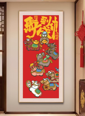 正品精准印花十字绣2026新款线绣客厅刺绣马到成功竖版卡通自绣画