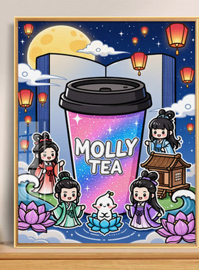 卡通奶茶新款十字绣人物图案钻石画DIY手工十字绣满绣套件装饰画