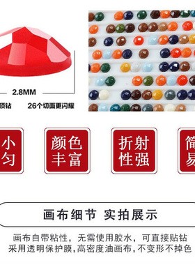 精准印花红楼梦十二金钗十字绣钻石画横幅手工自己刺绣粘贴钻画