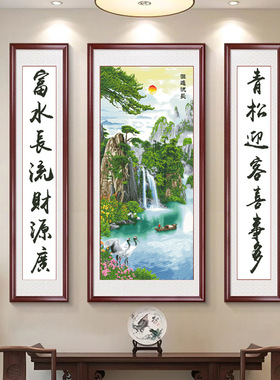 中堂三联画富水长流精准印花十字绣线绣客厅源远流长手工自绣画