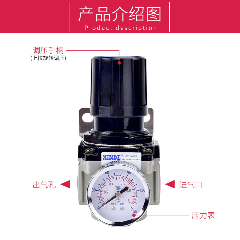 天启AR2000-02AR3000-03AR4000-04AR5000-06/10减压阀SMC型调压阀 - 图3