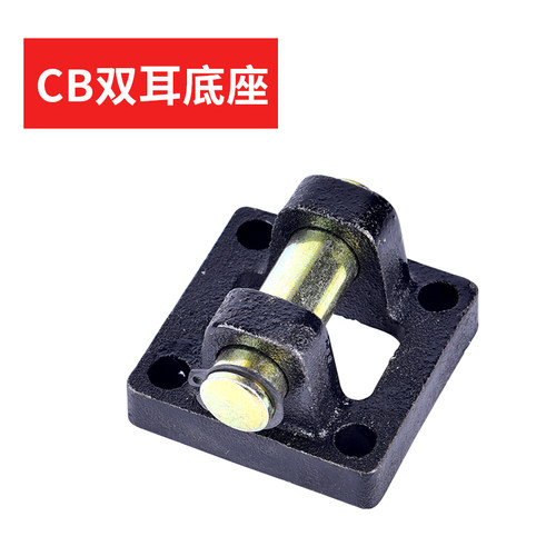 气缸附件 双耳环 SC 标准气缸配件 后端盖固定底座-ca -cb FA LB - 图3