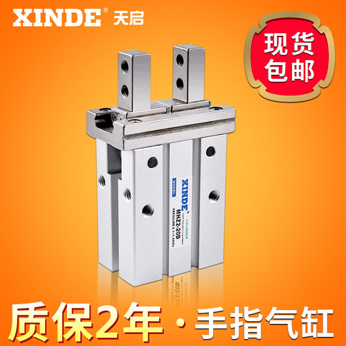 SMC型气动手指气缸平行开闭气爪MHZ2-16D/10D/20D/25D/32d/40DHFZ - 图0