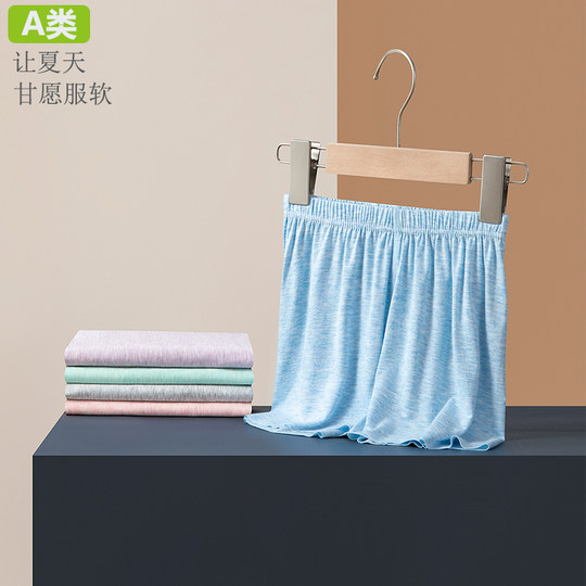 儿童莫代尔睡裤男童夏季薄款女童居家短裤冰丝无痕夏天小孩空调裤
