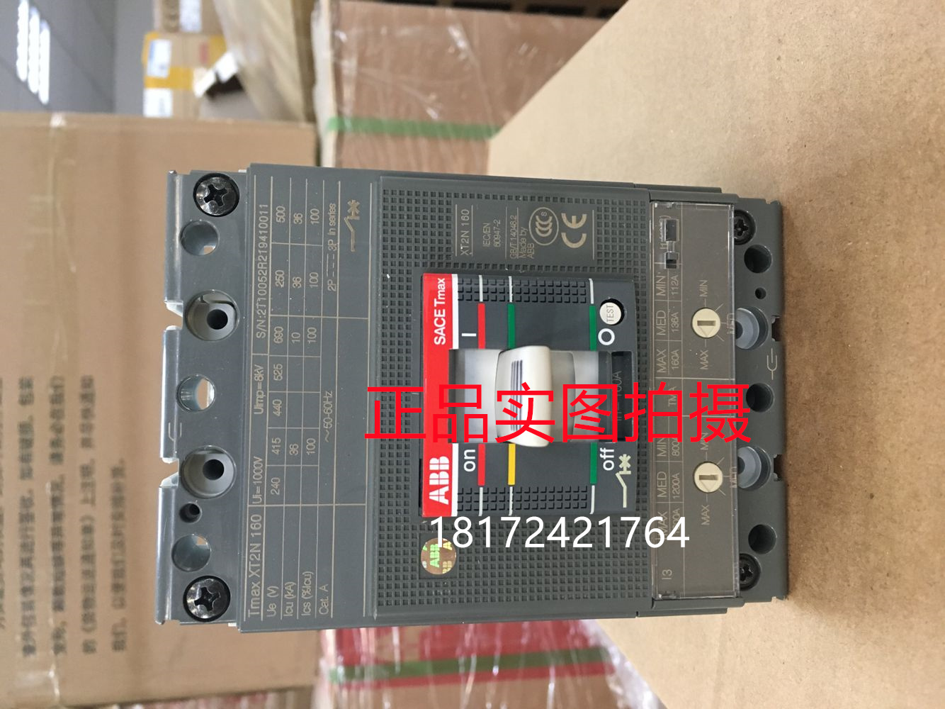 #全新正品#ABB断路器Tmax SACE T5L630 PR221DS-LSI R630 FF 3P - 图0