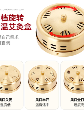 随身灸红灸脚足底钢盒三联套艾灸