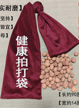 家用养生拍打甩袋拍背神器网红销
