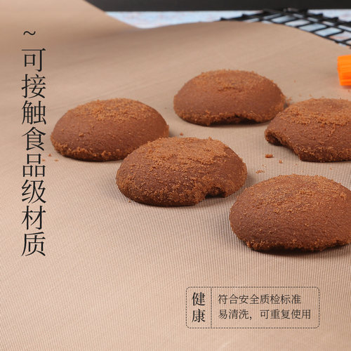 不粘不沾耐高温油布 家用烤箱烤盘垫布防油纸烘焙工具 可反复使用 - 图0