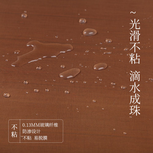 不粘不沾耐高温油布 家用烤箱烤盘垫布防油纸烘焙工具 可反复使用 - 图1