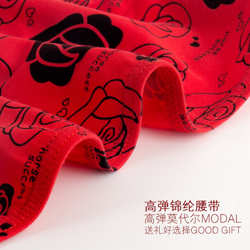 一条本命年内裤男属马青年四角裤红色马年结婚男平角裤男童红内裤,淘宝优惠券,粉丝福利购,淘宝优惠卷