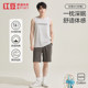 Red bean 100% pure cotton men and women vest shorts set