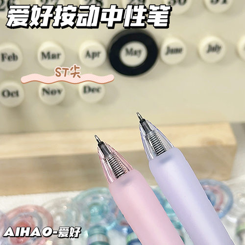 爱好银河转转中性笔可旋转笔st笔头解压刷题笔减压速干签字按动笔黑水性笔小学生初中生创意转转笔 - 图3