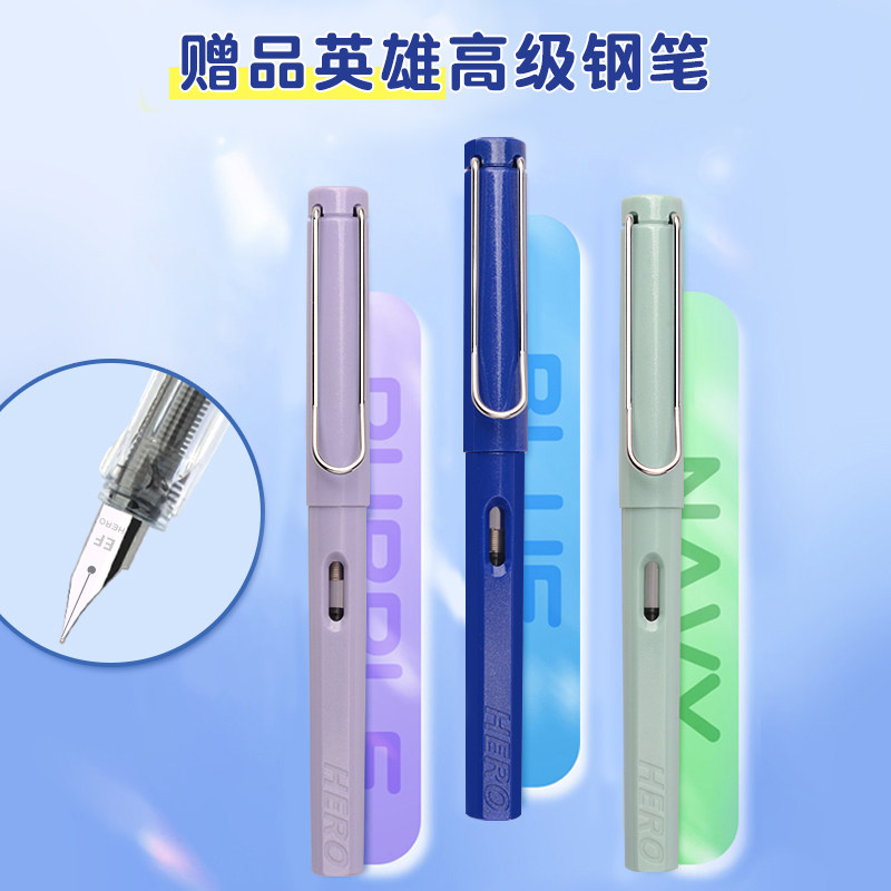 英雄牌钢笔速干墨囊小学生专用可替换式359钢笔墨水3.4口径通用黑色纯蓝蓝黑墨蓝三年级学生儿童练字正姿用,淘宝优惠券,粉丝福利购,淘宝优惠卷
