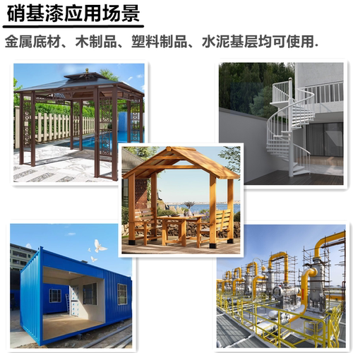三联硝基漆手扫漆 家具门窗栏杆白色黑色亚光油漆 低味木器亮清漆 - 图2