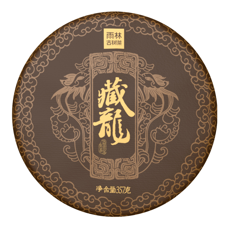 雨林古树茶 2022年藏龙云南西双版纳古树茶普洱茶生茶饼357g-图2