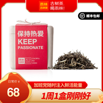 Rainforest ancient tree tea Puer tea 6 years Chen old raw tea 2016 52 weeks loose tea 40g