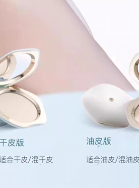 TIMAGE彩棠有色粉饼持久控油