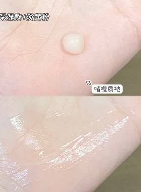 彩棠TIMAGE妆前乳小样中样隔离霜保湿控油隐形毛孔提亮素颜霜SH