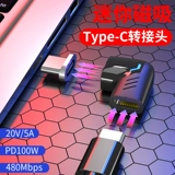 Apple, совместимый защитный зарядный кабель pro, магнитный высокоскоростной ноутбук с аксессуарами с зарядкой, macbook pro, 100W