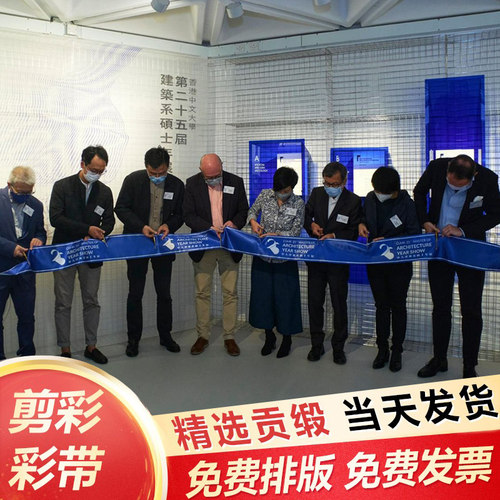 开业剪彩彩带定制开张仪式彩带道具庆典定做交房剪彩双面横幅彩带 - 图0