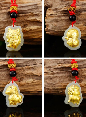 卡通999足金玉佩生日礼物吊坠