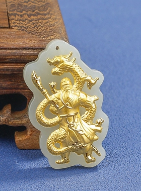 金镶玉关公武财神吊坠天然和田白玉墨玉黄金盘龙玉佩男士挂饰送礼