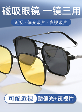 梅特纳兹套镜方形一镜多用男士