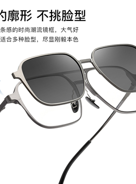 梅特纳兹墨镜方形套镜男士