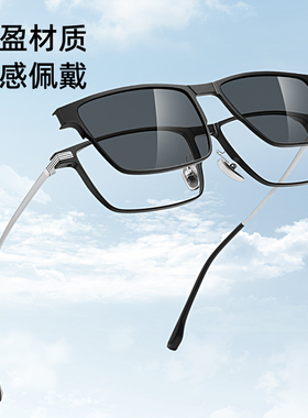 梅特纳兹套镜方形偏光男士
