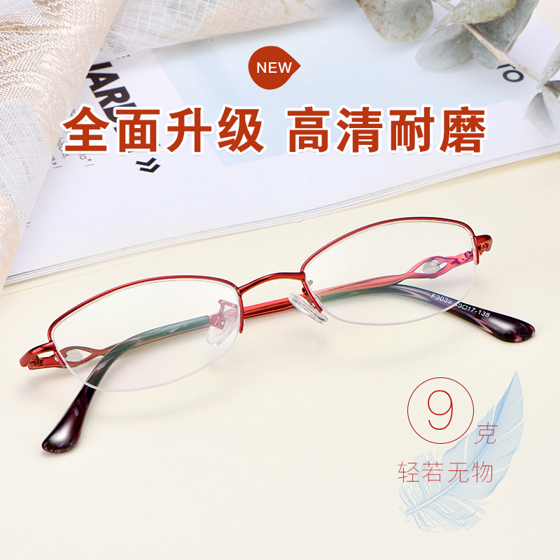 150 度老花眼镜防疲劳舒适老光老人 200 老花镜女时尚超轻树脂 100 150 度老花眼镜防疲劳舒适老光老人 200 老花镜女时尚超轻树脂 100
