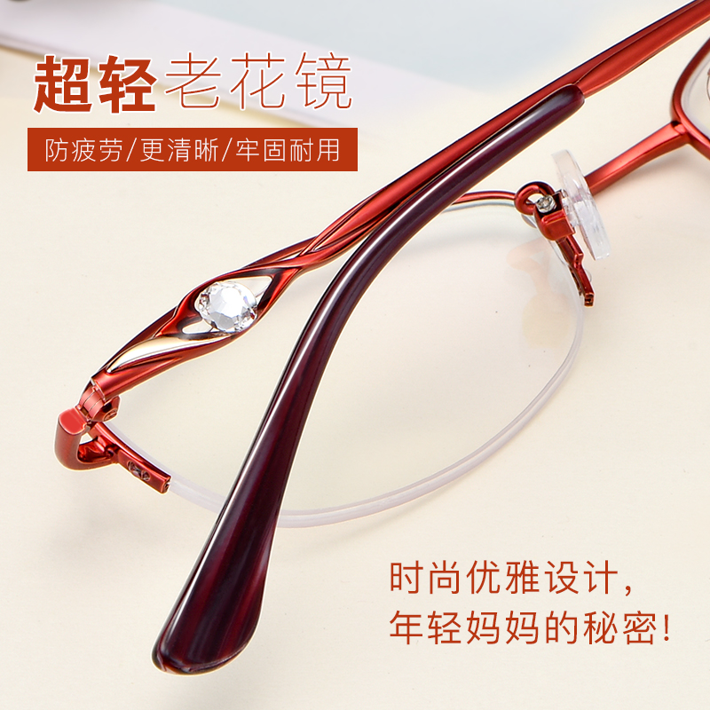150 度老花眼镜防疲劳舒适老光老人 200 老花镜女时尚超轻树脂 100 150 度老花眼镜防疲劳舒适老光老人 200 老花镜女时尚超轻树脂 100