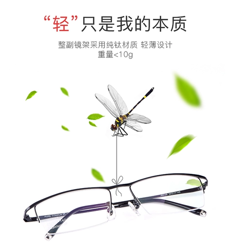 Ultra -raure Pure Titanium Old Flower Mircor Мужье